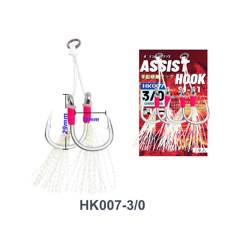 6 Pairs Double Assist Hooks Metal Jig Hook Big Game Saltwater Size 2/0-9/0