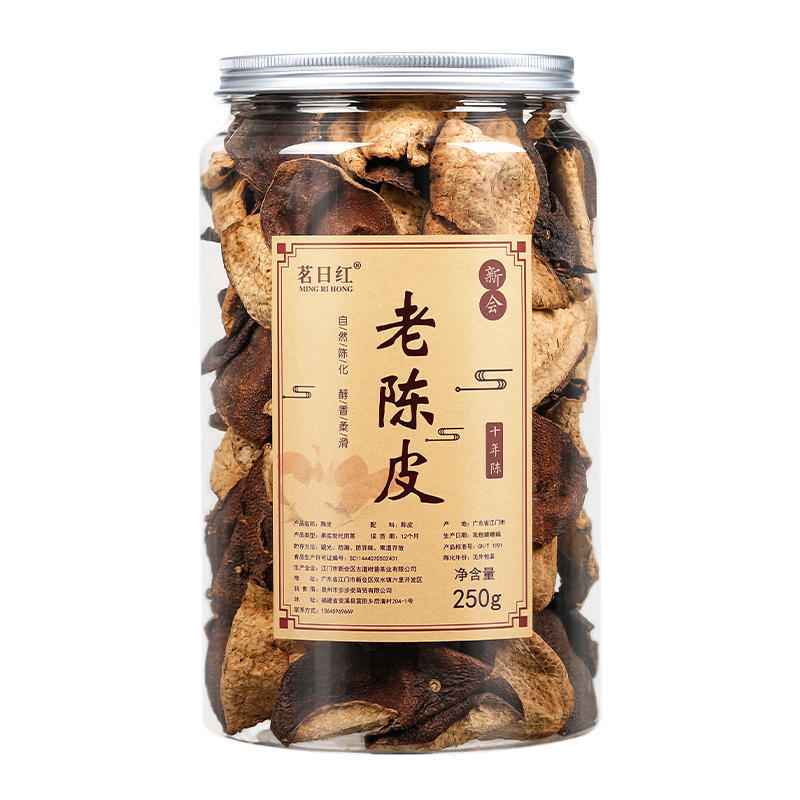 新会陳皮250g $_10.JPG