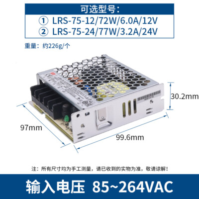 Switching Power Supply Driver Mode Transformer Adapter AC 85-264V to DC 12V/24V