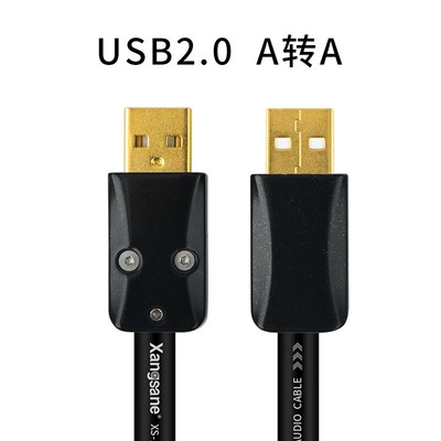 4n pure silver hifi usb  2.0 cable a to b upgrade decoder data transfer wiring