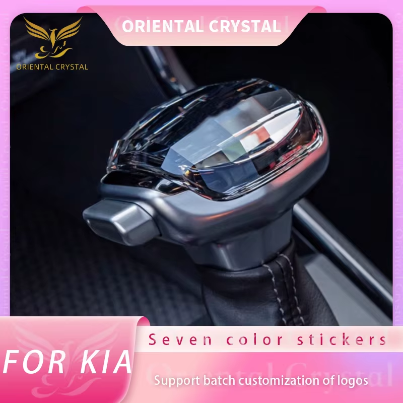 Suitable For Kia Series Crystal Shift Knob, Yacht Model, For 8-10-14MM Diameter