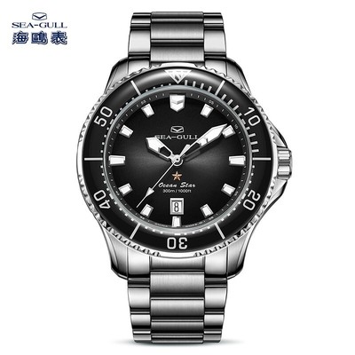 Seagull Ocean Star Pro Black Automatic Mechanical 20Bar Men's Diving Watch 1210