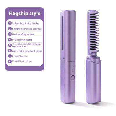 2 In 1 Lazy Wireless Hair Hot Comb Portable USB Rechargeable Hair Straightener