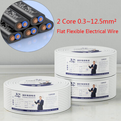 2 Core 0.3~12.5mm²Flat Flexible Electrical Wire PVC Flexible Cable Black/White