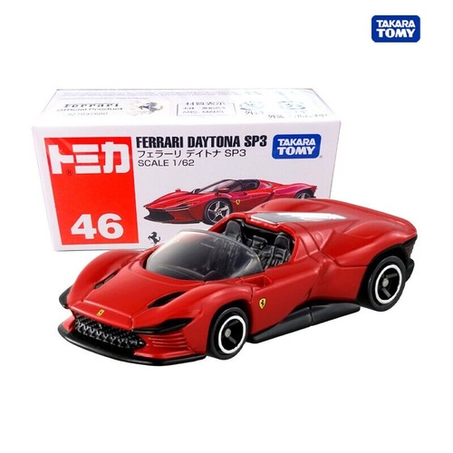 ミニカー　3台　セット　ビザール　FERRARI MAZDA MATRA ミニカー 3台 セット ビザール FERRARI MAZDA MATRA Takara Tomy