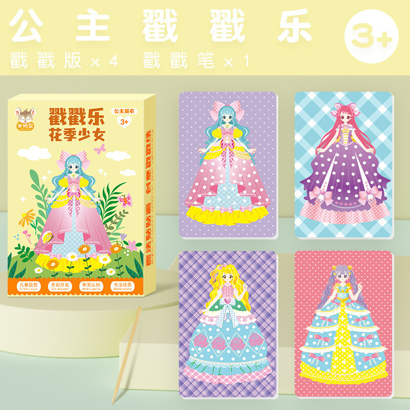Poke Art DIY Toys Newest Childhood Infinite Dream Hand-Painted Princess Dress-up