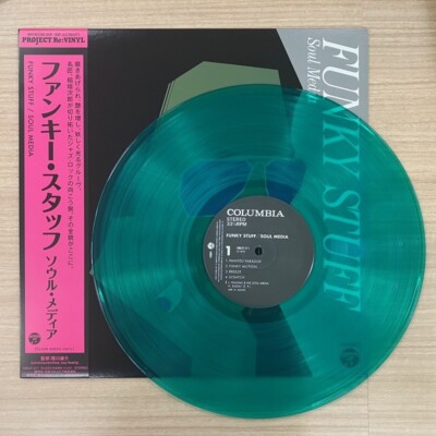 Soul Media/ Funky Stuff Clear Green Vinyl Reissue HMJY211 New LP