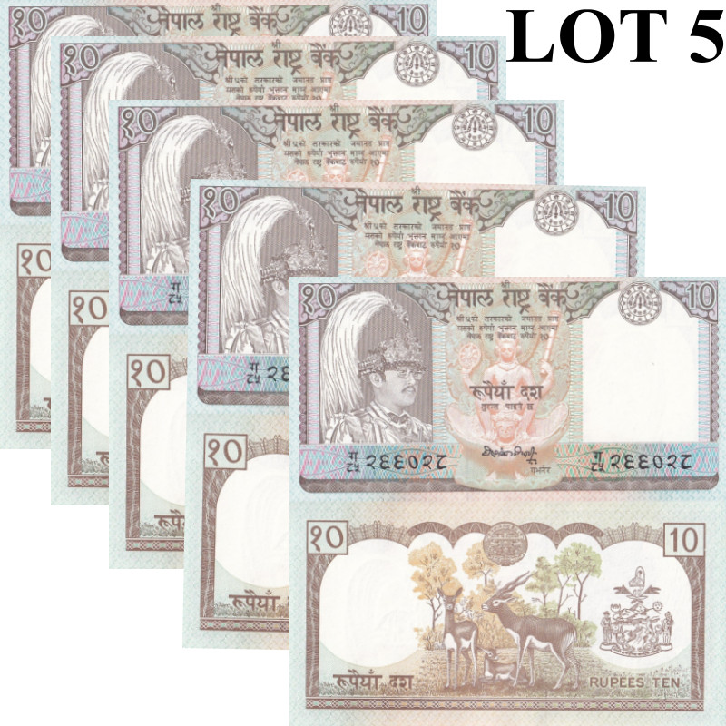 Nepal 10 Rupees 1990-1995 P 31a2 UNC MINOR FOXING 1/20 Bundle Lot 5 pcs