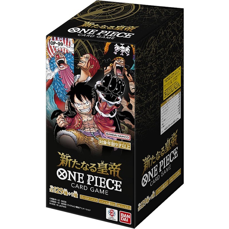 ONE PIECE - 未開封 ONE PIECE CARD GAME ワンピース 頂上決戦 2BOX ONE PIECEカードゲーム ワンピース 頂上決戦 OP-02 BOX商品