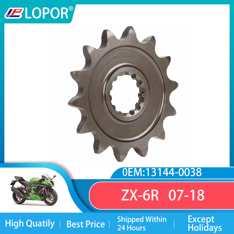 ⭐︎ruru⭐︎ LOPOR 520-16T Motorcycle Front Sprocket For Kawasaki Road ZX
