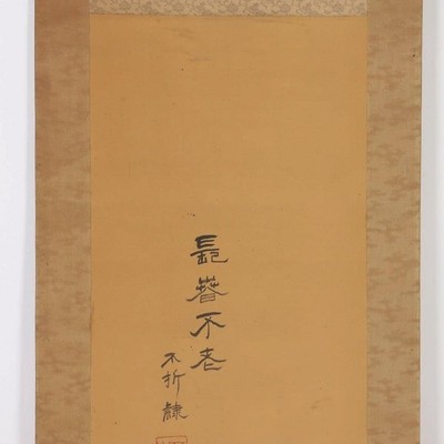 Picture 2