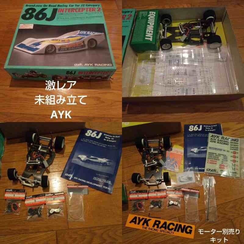 unassembled