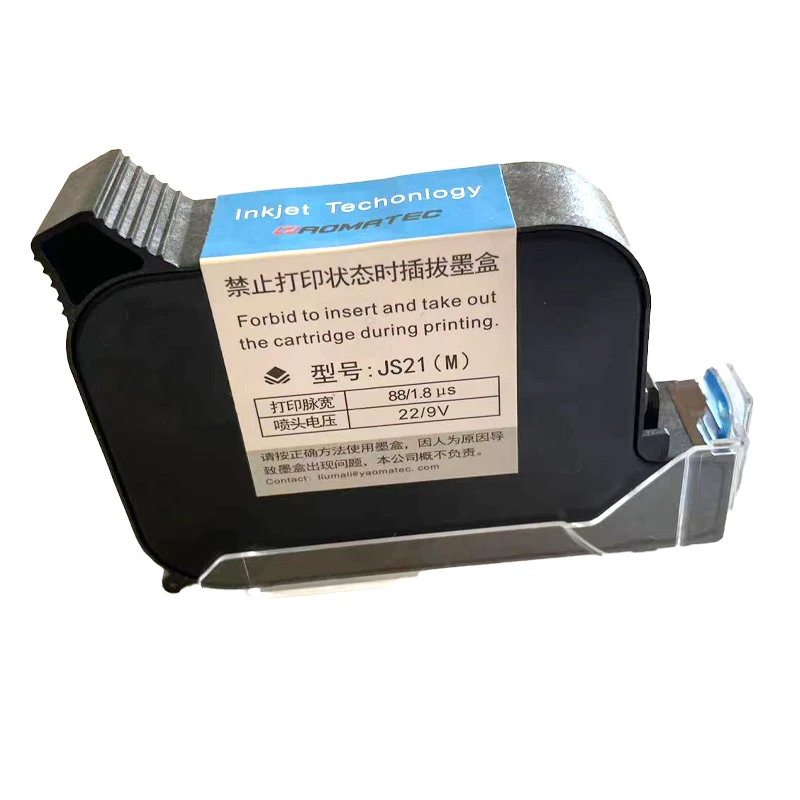 JS21 compatible white yellow Quick fast dry Eco solvent ink cartridge for 12.7m