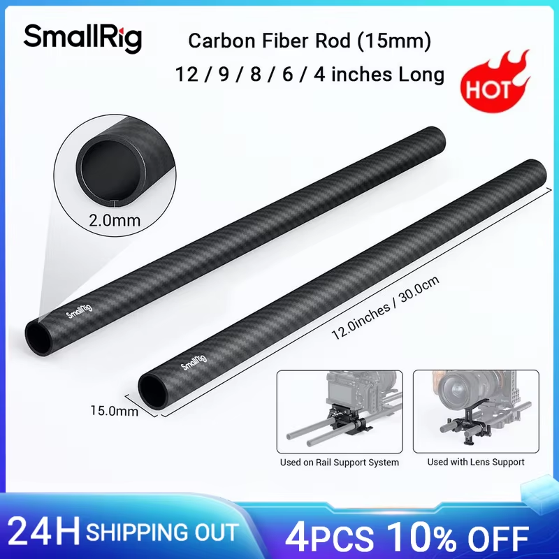 15mm Carbon Fiber Rod for 15mm Rod Support System (Non-Thread), 12 / 9 / 8 / 6 /