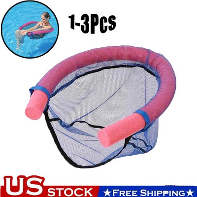 Pool Float For Adults Summer Pool Water Game U-seat Floating