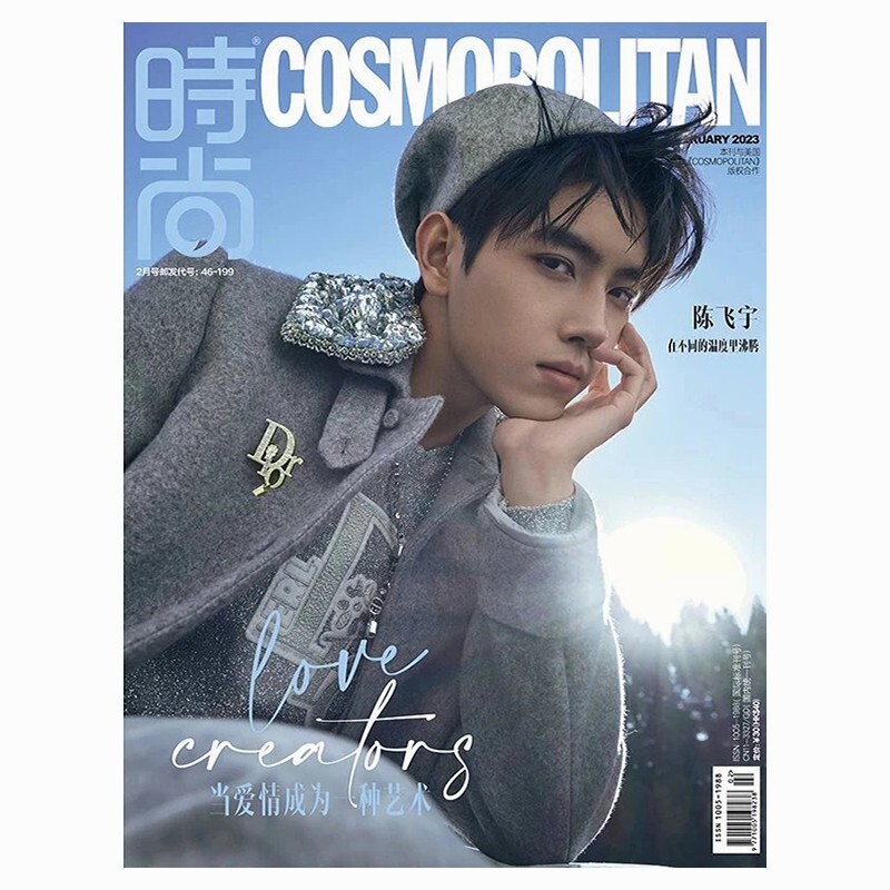 ASTRO　magazine $_57.JPG?set_id=880000500F