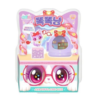 Wishcat Figure Toy SMARTMEOW- Cat Care Playset Cat House Wish Cards Role Play
