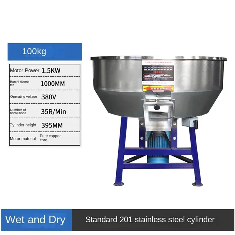 Electric Feed Grain Mixer Stainless Steel Food Seed Mixing Machine Powder Parti