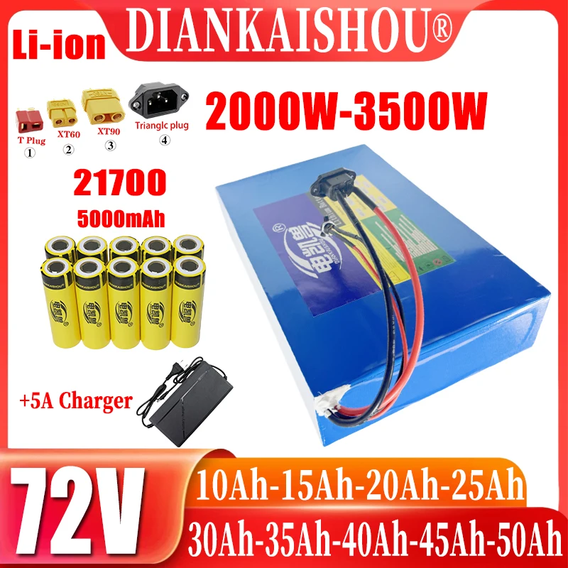21700 72V 35Ah 40Ah 45Ah 50Ah 10Ah 15Ah 20Ah 25Ah 30Ah Grade A electricvehicleba
