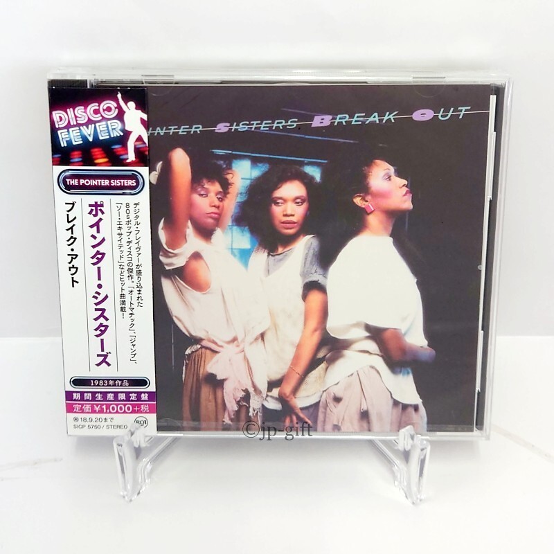 BCM CD ポインター・シスターズ/ザッツ・ア・プレンティ POINTER SISTERS - Pointer Sisters / That's A Plenty - Amazon