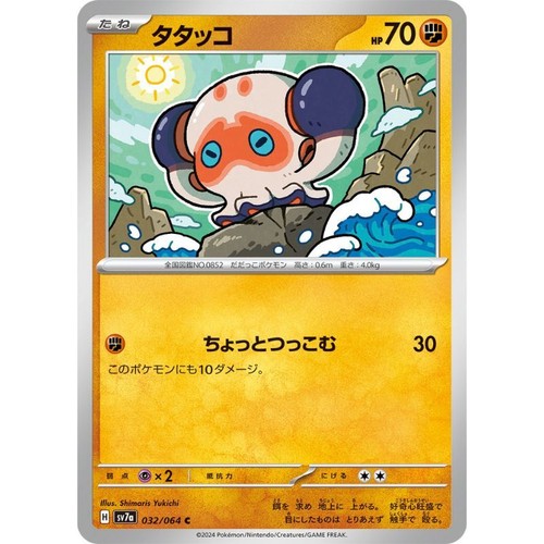 $_12.JPG?set_id=880000500F