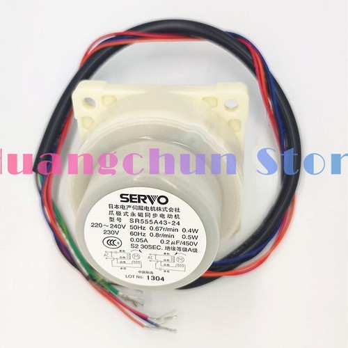 1pcs Ice machine rocker motor SR555A43-24 for IM-240N-23
