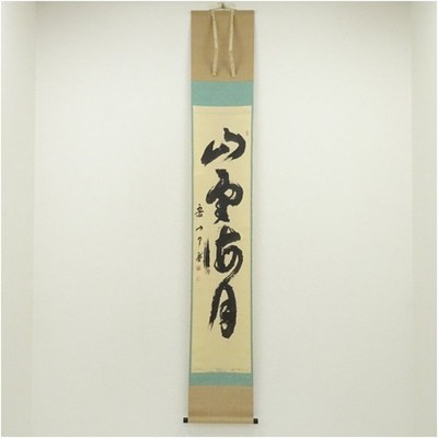 Rouleau suspendu japonais Daitokuji prêtre zen Tachibana sogi c