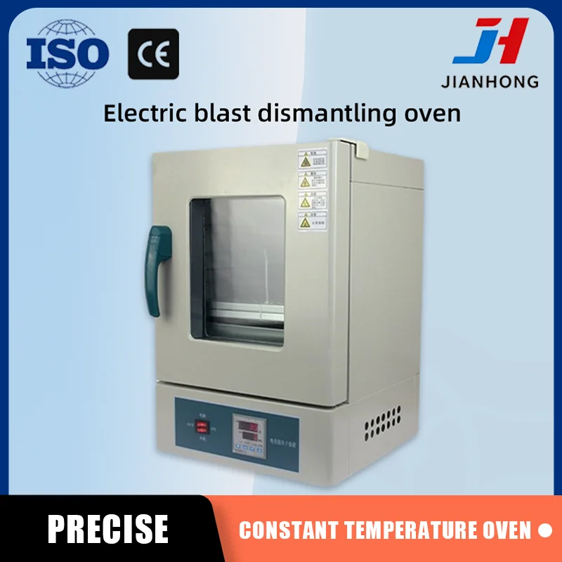 JH 220V 600W TBK628 Industrial Laboratory Drying Oven Electric Heating Air Blow