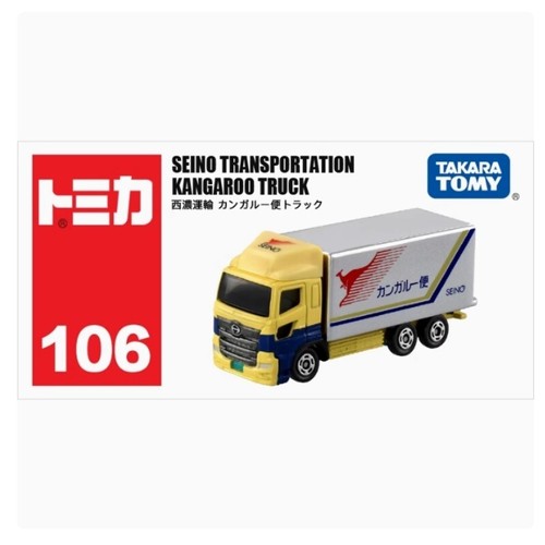 SEINO トラックミニカー　非売品 SEINO トラックミニカー 非売品 西濃運輸トラックミニカー1/43