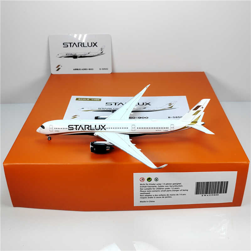 EverRise A350-900 スターラックス航空 B-58501 1/200 [983551]