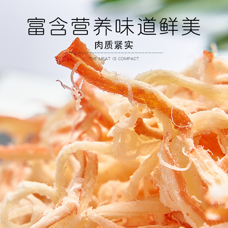 500g Dried shredded squid Snack 青岛碳烤鱿鱼丝干 | eBay