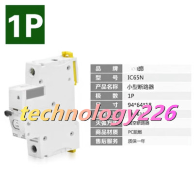 1PC NEW Miniature circuit breaker Type C Acti9 IC65N 1P #YX