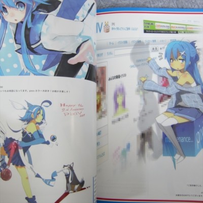 PIXIV TAN Pixiv-tan Illustration 2 2009 Art Booklet Ltd Book Comic Market 77