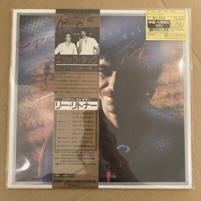 Eric Tagg (Erik Tagg)/Dreamwalkin' C25A0205 Used LP | eBay
