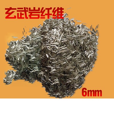 6mm Basalt fiber Resistance High Strength Chopped Forged Cut Fibre Filament 