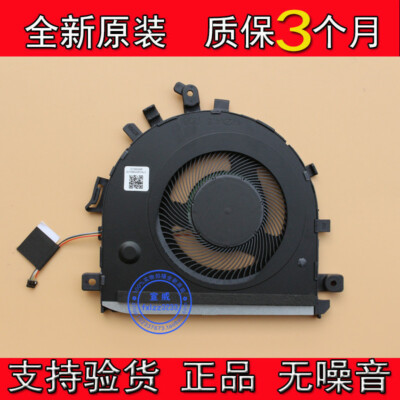 Suitable for new NS85C30-19C18 Huawei Matebook D15 Ryzen 5 3500U fan