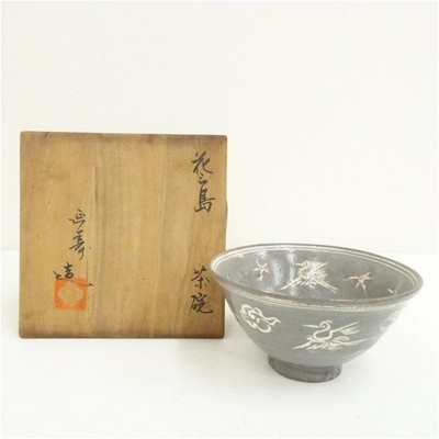 Mishima Ware Chawan Matcha Tea Bowl Ceramic with Tomobako Tea Ceremony