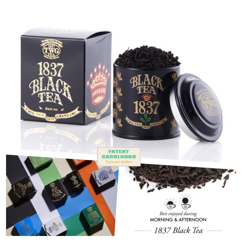 TWG BLACK TEA 1837 缶のみ ラージサイズ