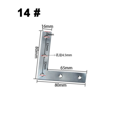 Flat Straight L Shape Mending Plate Brackets Fixing Metal Furniture Braces Steel