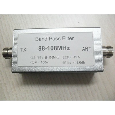 Band Pass Filter BPF 88-108MHz Filter Anti-Interference High  Sensitivity 100W