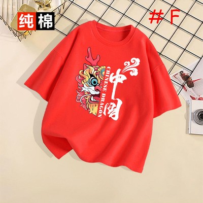 2024 Chinese New Year Cny Dragon Year T-shirts Family Baby Kids Short Sleeve Red