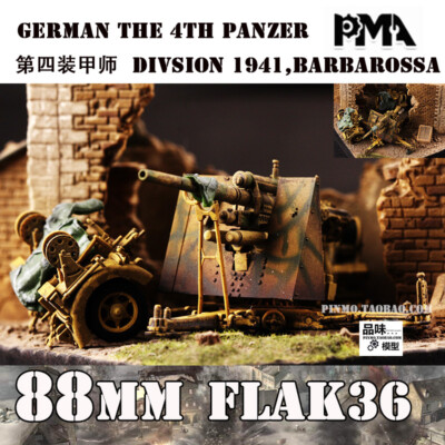 PMA 1/72 German 88 Anti-aircraft Gun Flak 36 1944 Ardennes Heights Model