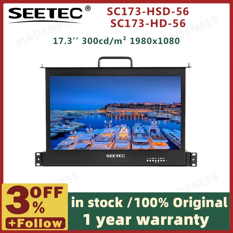 SC173-HSD-56 / SC173-HD-56 17.3 Inch 1RU Pull Out Rack Mount Director Broadcast