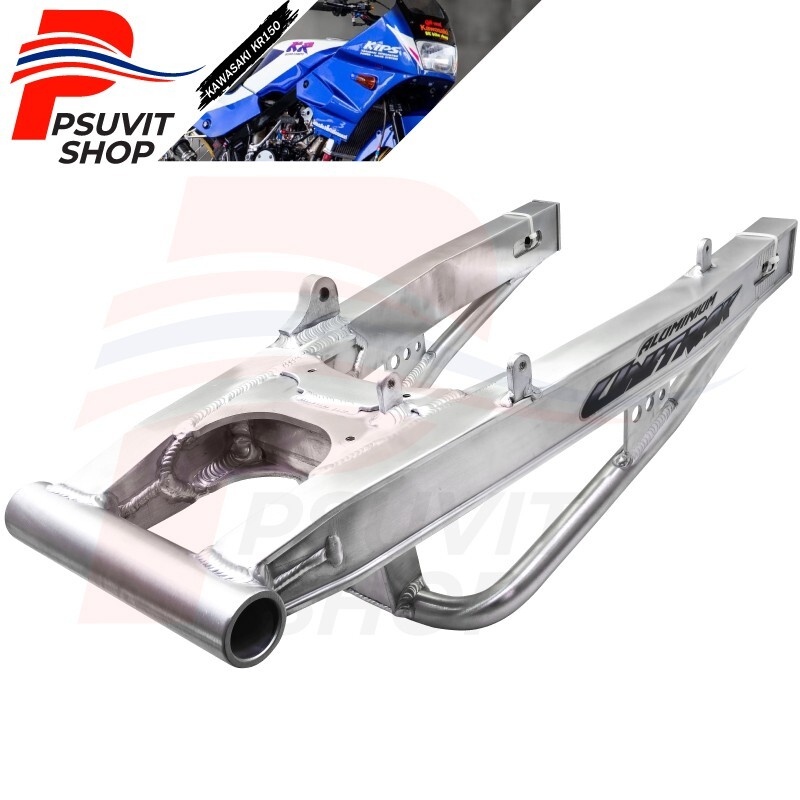 Lower Beam Swingarm for Kawasaki KR-150 KR150 Silver | eBay
