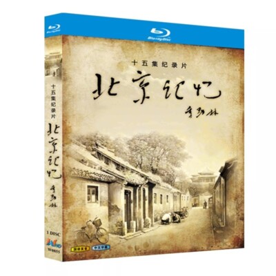 Chinese Drama TV bei jing ji yi DVD Chinese Sub Blu-ray 北京记忆 （2012）