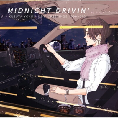 Yoko Kuzuya/Midnight Drivin` -Kuzuya Yoko Music Greetings
