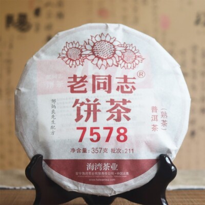 Menghai Haiwan Tea 2021 China Puer Tea 7578 Batch 211 Ripe Pu Erh Cake,老同志 357g