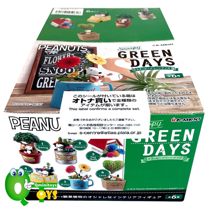 スヌーピー　GREEN DAYS s-l1200.jpg