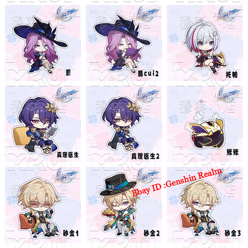 Anime Honkai: Star Rail Acrylic Replaceable Desktop Stand Figure Collection Gift