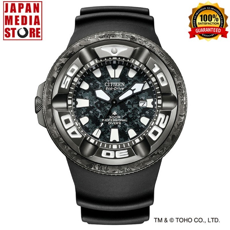 Pre-owned Citizen Promaster Marine Bj8056-01e Godzilla Limited Model Eco-drive Men Watch